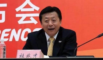 开云中国-击破谣言！足协召开中层干部会议 杜兆才主持